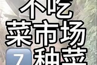 「直播吧评选」1月18日NBA最佳球员